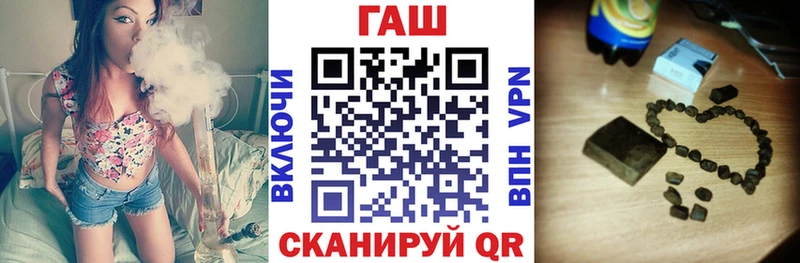 дарнет шоп  Коммунар  Гашиш гарик 