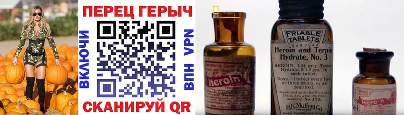 маркетплейс формула  Коммунар  Героин белый  гидра  