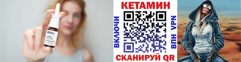 Кетамин VHQ Коммунар