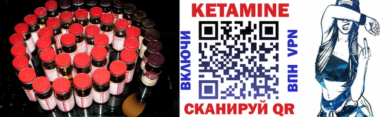 Кетамин ketamine  Коммунар 