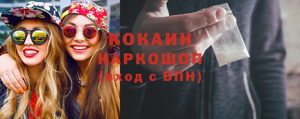 ПСИЛОЦИБИНОВЫЕ ГРИБЫ Богородск