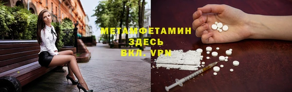 метадон Беломорск