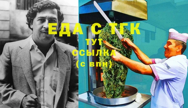 синтетический гашиш Ступино