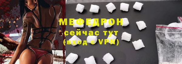 молекула духа Белокуриха