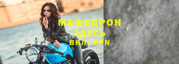 мет Струнино