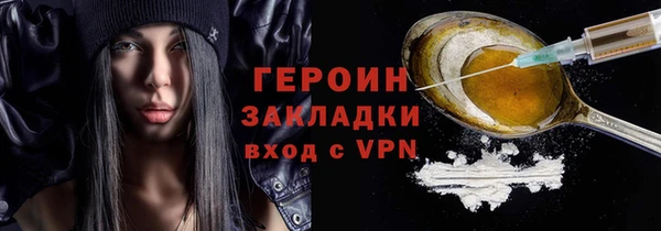 ECSTASY Богородицк