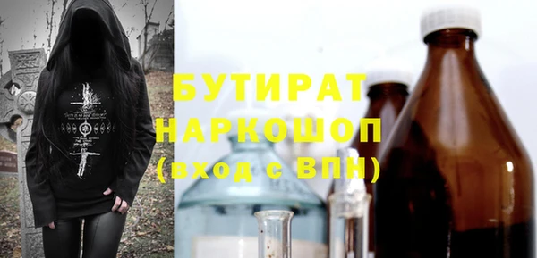 экстази Богданович