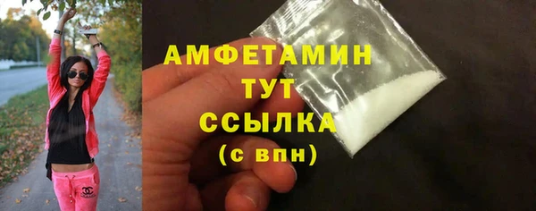 метадон Беломорск