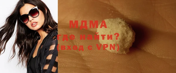 молекула духа Белокуриха