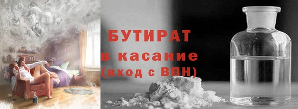 метадон Беломорск