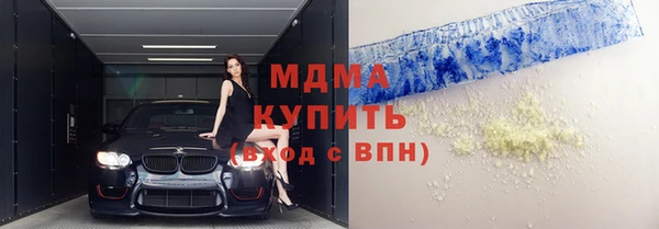 экстази Богданович