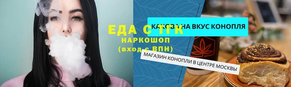 наркотики Белоозёрский