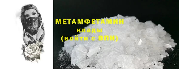 ПСИЛОЦИБИНОВЫЕ ГРИБЫ Богородск