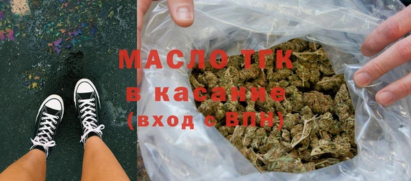молекула духа Белокуриха