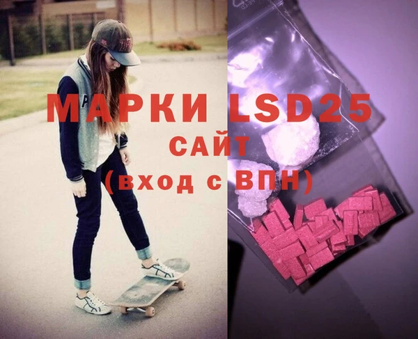метадон Беломорск