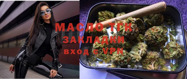 метадон Беломорск