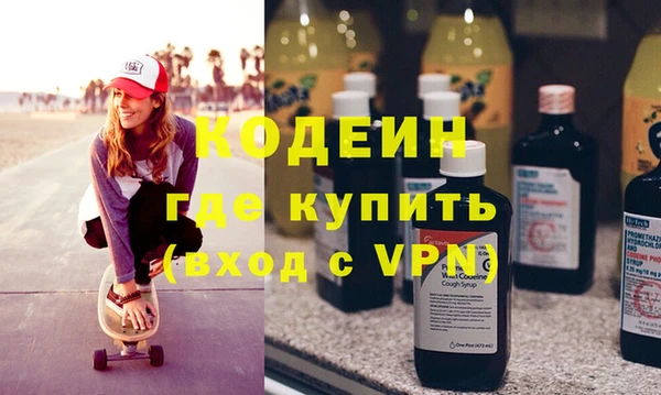 молекула духа Белокуриха