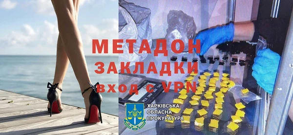молекула духа Белокуриха