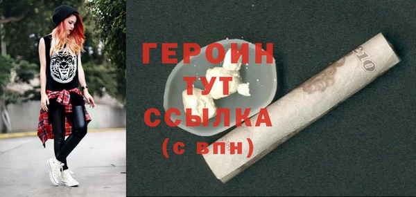ПСИЛОЦИБИНОВЫЕ ГРИБЫ Богородск