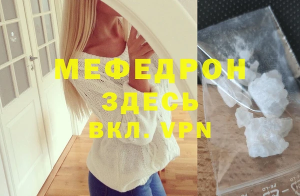 молекула духа Белокуриха