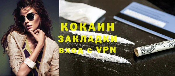 экстази Богданович
