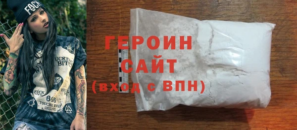 ПСИЛОЦИБИНОВЫЕ ГРИБЫ Богородск