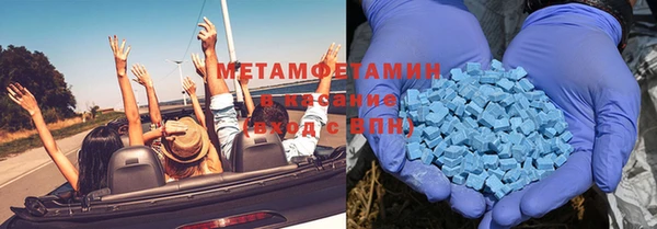 ПСИЛОЦИБИНОВЫЕ ГРИБЫ Богородск