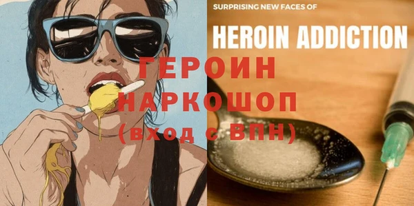 молекула духа Белокуриха