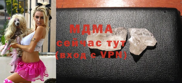 метадон Беломорск