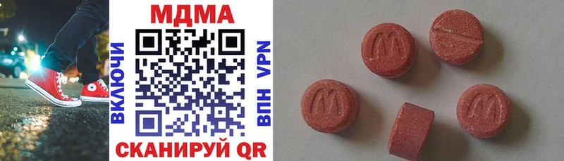 МДМА молли  даркнет сайт  Коммунар 