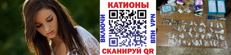 МЕФ кристаллы  Коммунар 