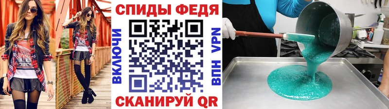 как найти закладки Коммунар Метамфетамин винт