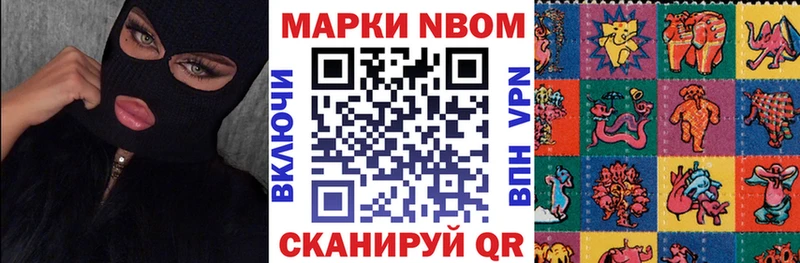 Марки N-bome 1500мкг  где можно купить наркотик  кракен маркетплейс  маркетплейс Telegram  Коммунар 