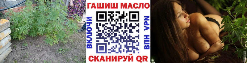 ТГК гашишное масло купить наркотики цена Коммунар