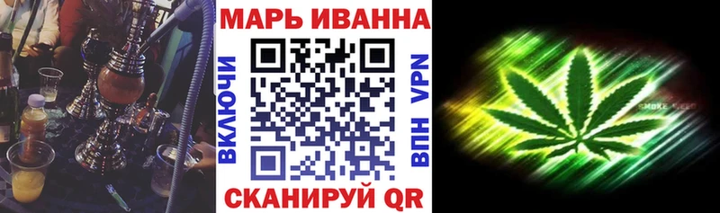 закладки  блэк спрут ссылки  Бошки марихуана VHQ  Коммунар 